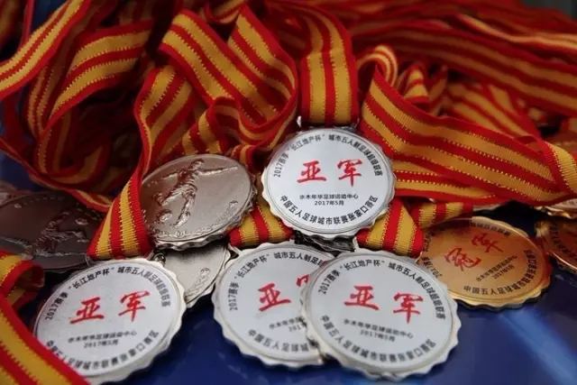 热点资讯页面展示图